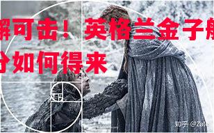 无懈可击！英格兰金子般的三分如何得来