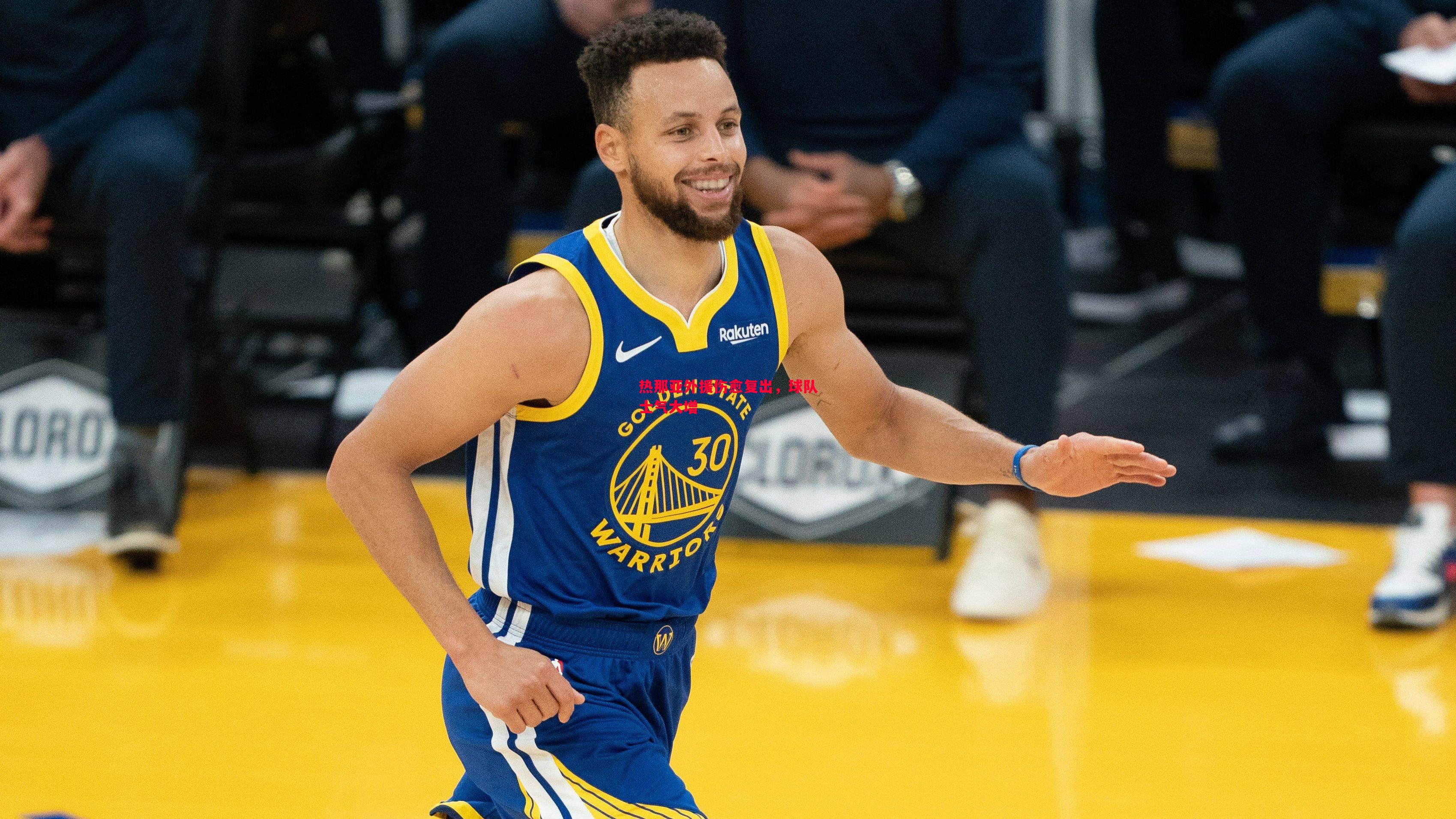 热那亚外援伤愈复出,球队士气大增 热那亚外援伤愈复出,球队士气大增